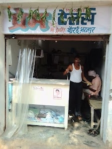 Prem Tailors