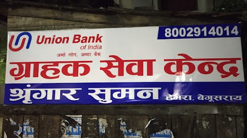 Sringar Suman