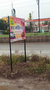 Indian Oil Petrol Pump