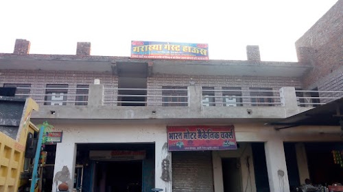 गरास्या गेस्ट हाउस
