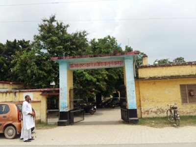 Public Inter College