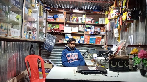 रश्मि मोबाइल सेंटर दरगाही पुर
