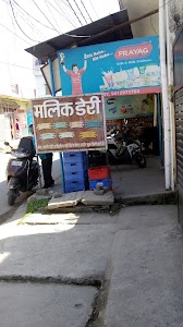 Malik Dairy