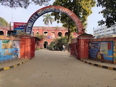 Kotwali Thana