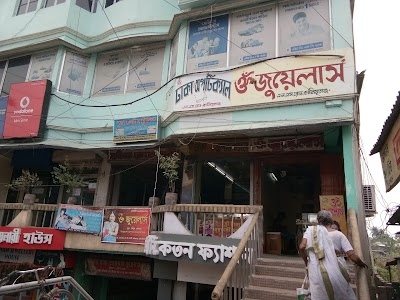 HDFC Bank - Kaliyaganj Branch