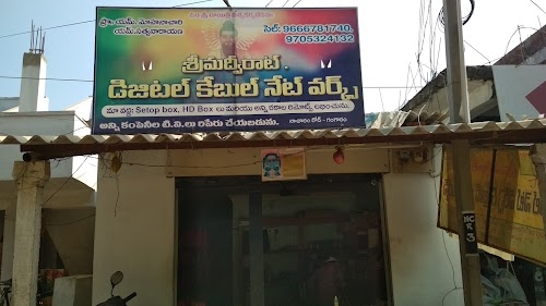 Girish Geethik Electronics