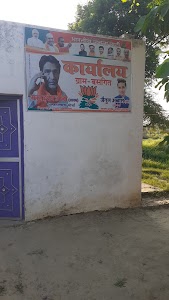 BJP Office