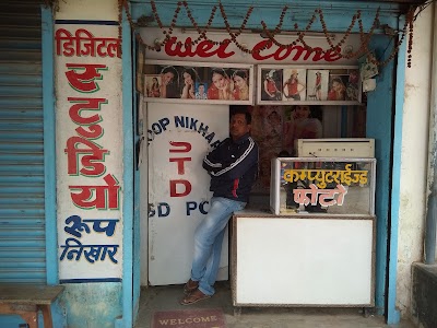 ROOP NIKHAR STUDIO
