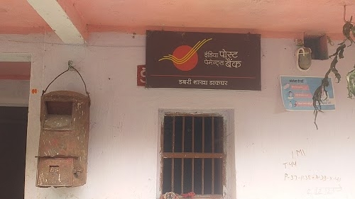 Dabri Post Office