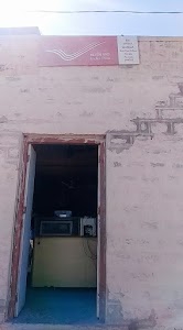 Gunga Sub Post Office