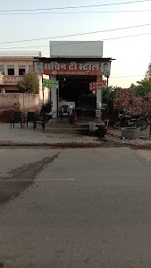 Siwani Loharu Mod