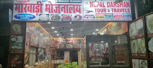 Nepal Darshan Tour and Travels