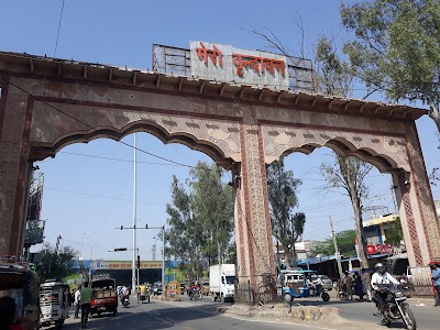 Chatikra Bus Stand