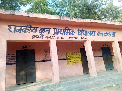 Motilal Kumar Primere School