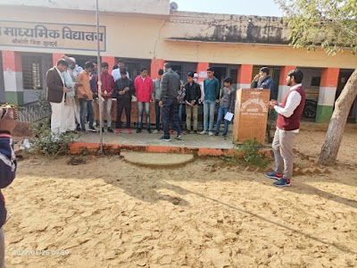 Government, School Bankoti, Khetri, Jhunjhunu, Rajasthan