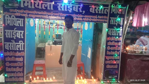 Mithila CSC