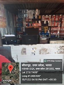 Chandan Mobile Shop