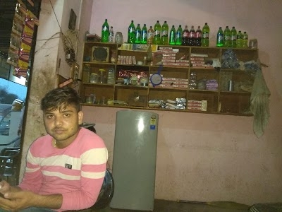 Shari Rani Sati Mishthan Bhandar