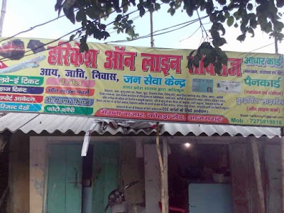 Harikesh Aadhar Card Center By Csc