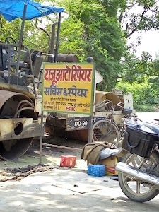 Haiderganj