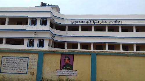 Chuadanga High School (HS)