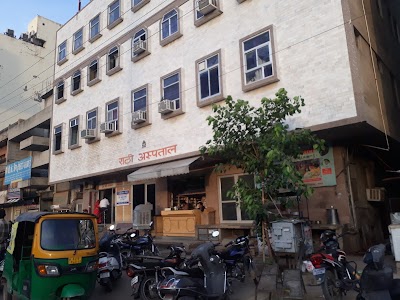 Rathi Hospital
