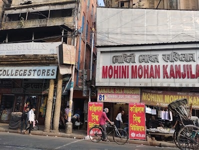 Adi Mohini Mohan Kanjilal Marketing Pvt. Ltd.