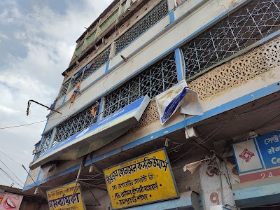 Allahabad Bank - Rampurhat Branch