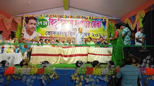 Talikhola More