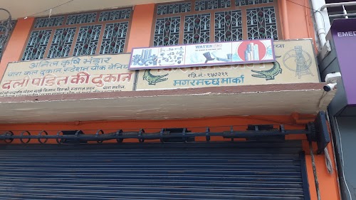 Station Chowk Phokra