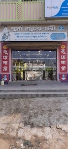 INGS Computer Centre