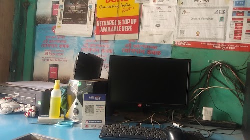 HIFZUR COMPUTER AND CSC COMMON SERVICE CENTER