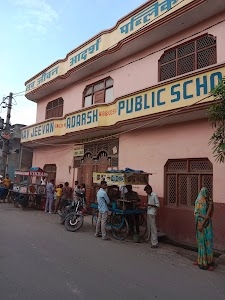 Nav Jeevan Adarsh Public School
