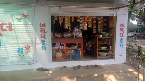 Nisarg books and general store