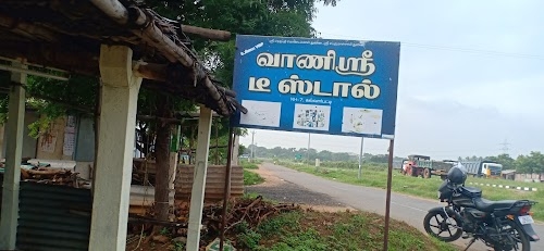 வானிஶ்ரீ டீ ஸ்டால்