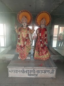 Vedant Mandir