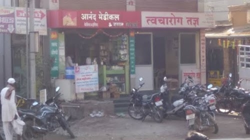 Anand medical