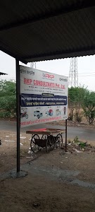 RKp consultant Pvt Ltd branch halena