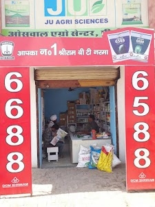 OSWAL AGRO CENTRE