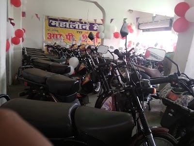 Shindhora Near Police Chouki Pryanshi Hospital.