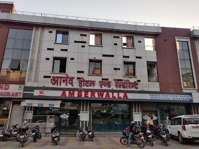 Amberwalla