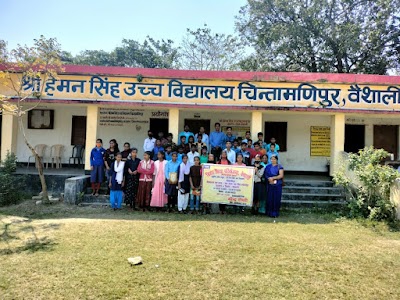 Chintamanipur