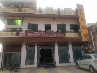 Hotel Thikaana