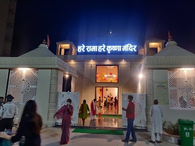 Hare Rama Hare Krishna Mandir, Gaur Saundaryam