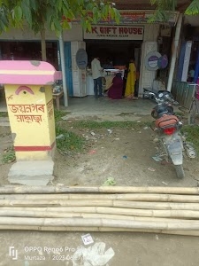 Juria Bazar