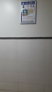 Saket hospital