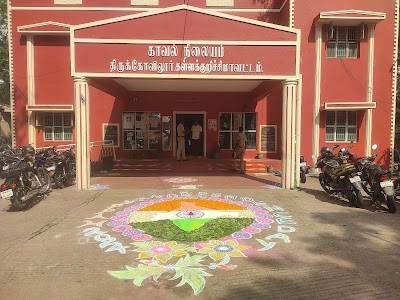 Tirukoilur Police Station