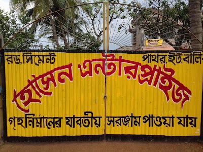 Amila Bazar