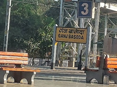 Ganj Basoda Station Platform 1