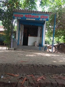 Chahat Medical Hall